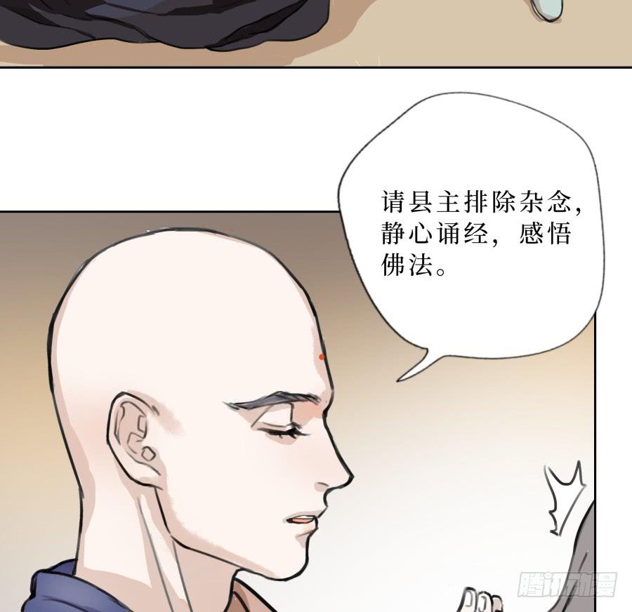 41话 此生此世-第42话
