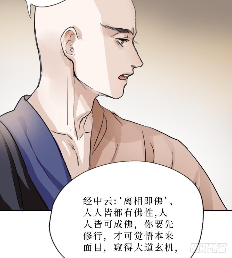 41话 此生此世-第42话