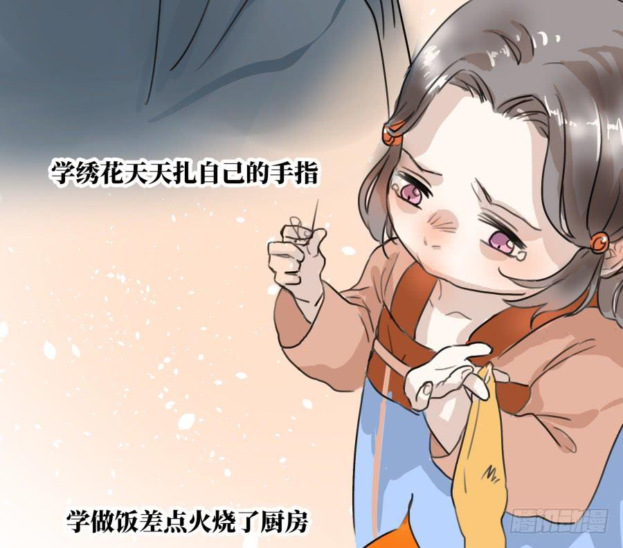 41话 此生此世-第42话