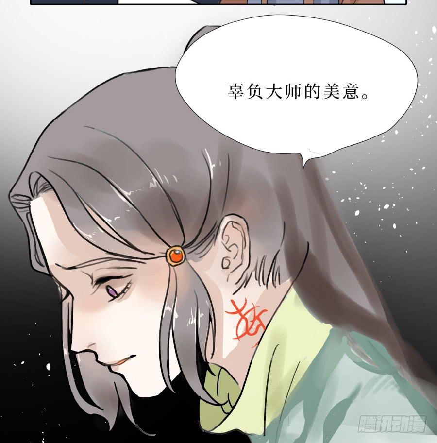 41话 此生此世-第42话