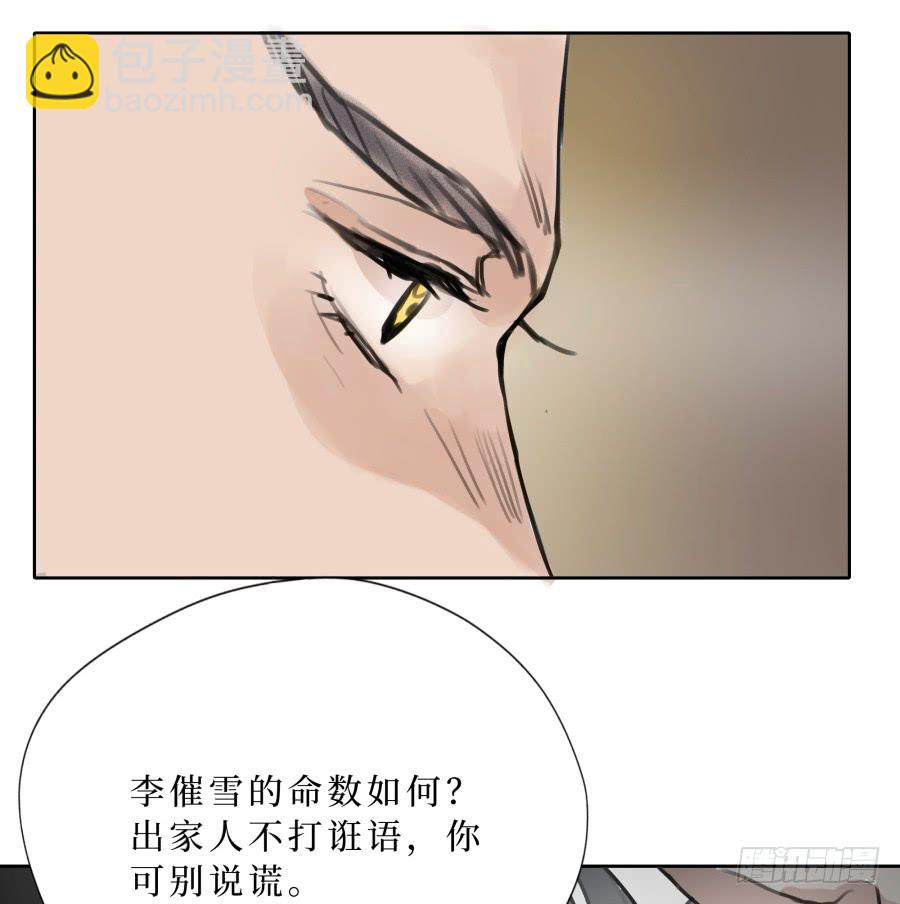 41话 此生此世-第42话