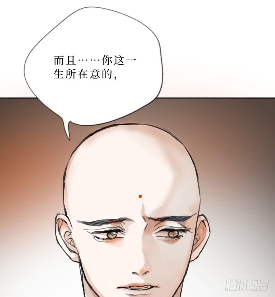41话 此生此世-第42话