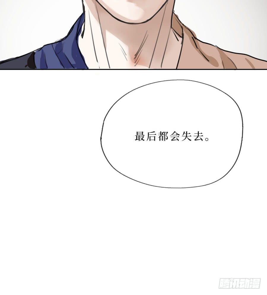 41话 此生此世-第42话