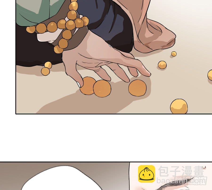 43话 违心之言-第44话