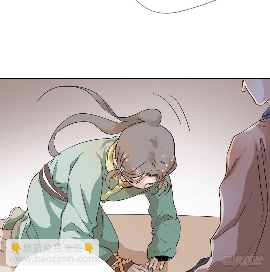 43话 违心之言-第44话