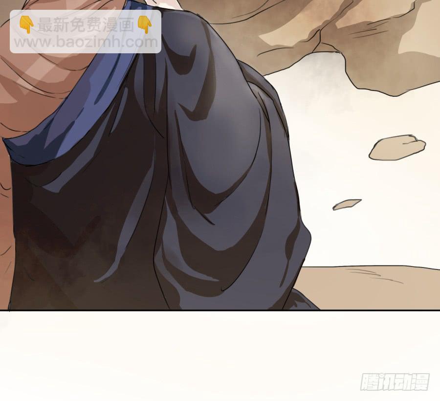 43话 违心之言-第44话