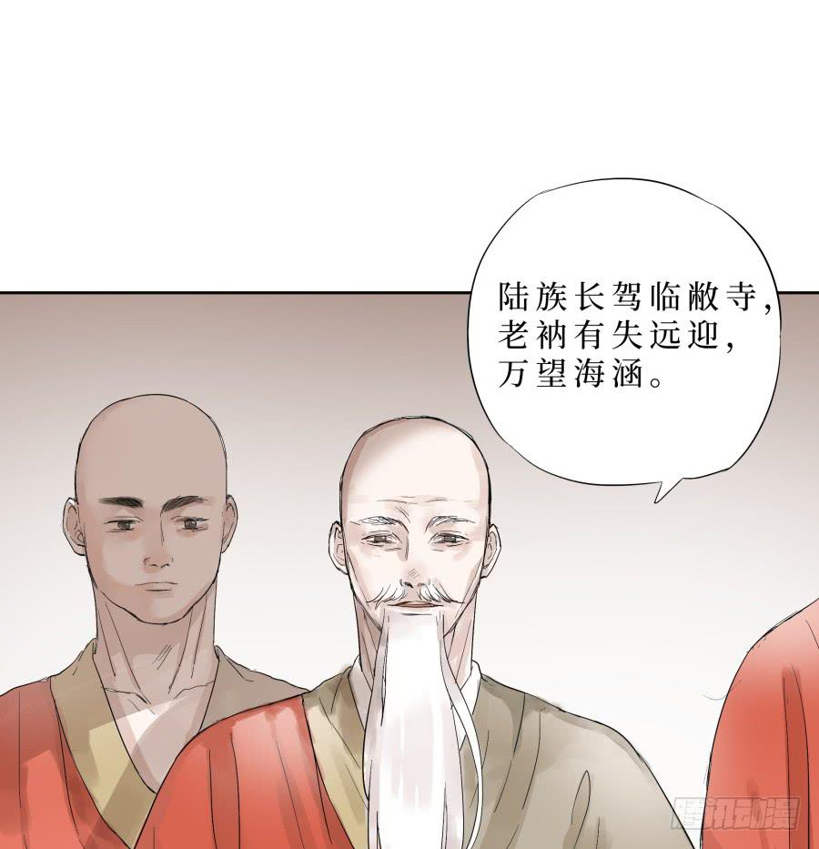 45话 久别重逢-第46话
