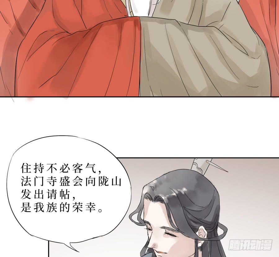45话 久别重逢-第46话