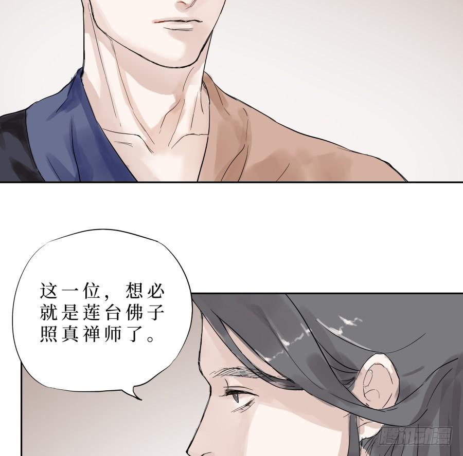 45话 久别重逢-第46话