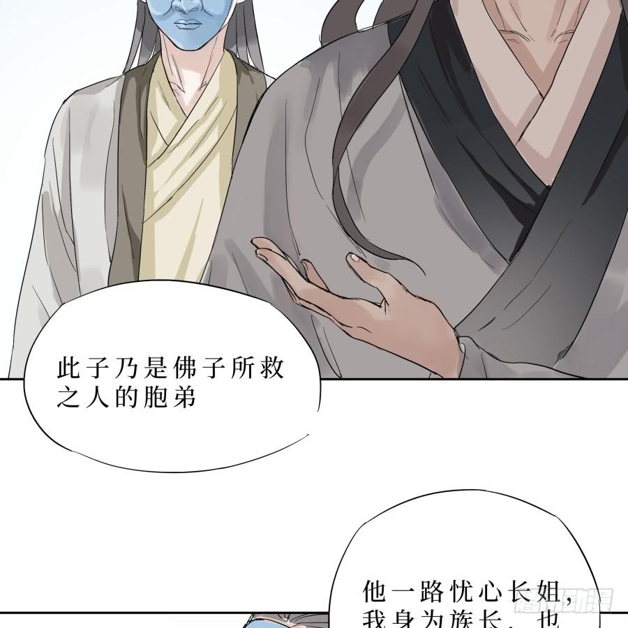 45话 久别重逢-第46话