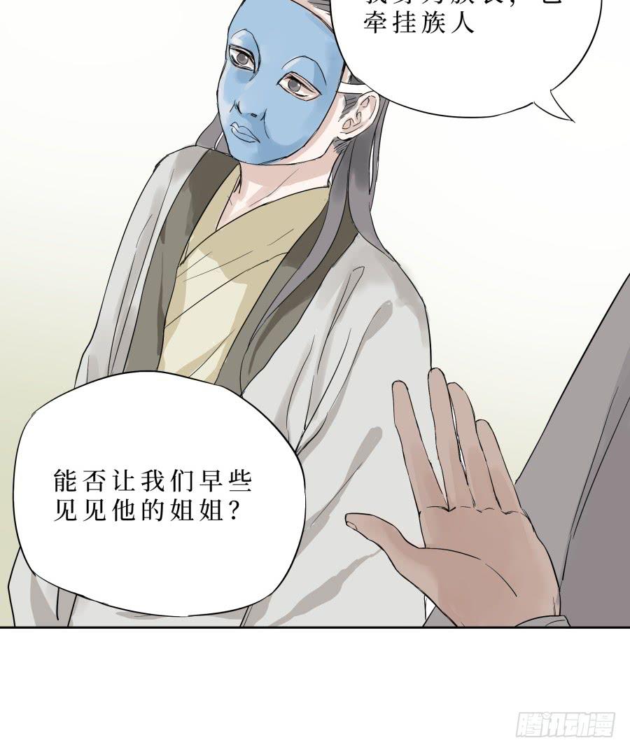 45话 久别重逢-第46话