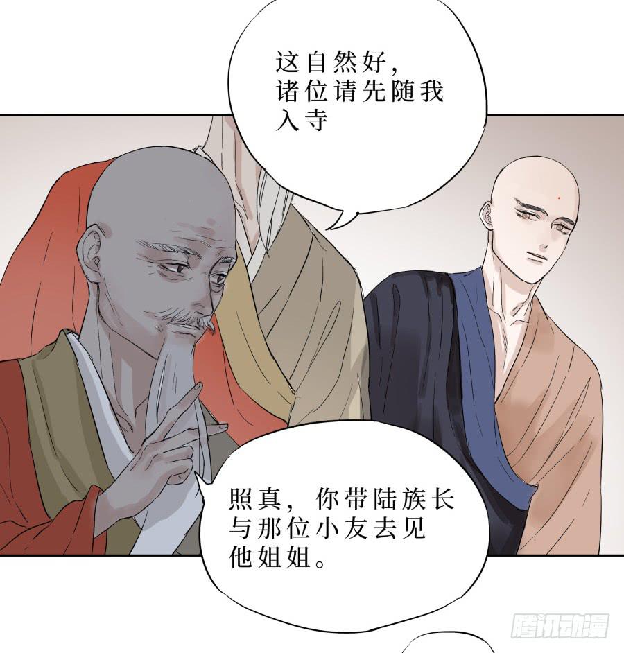 45话 久别重逢-第46话