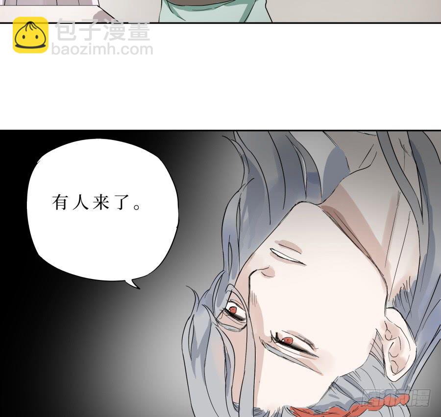 45话 久别重逢-第46话