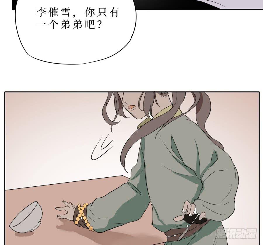 45话 久别重逢-第46话