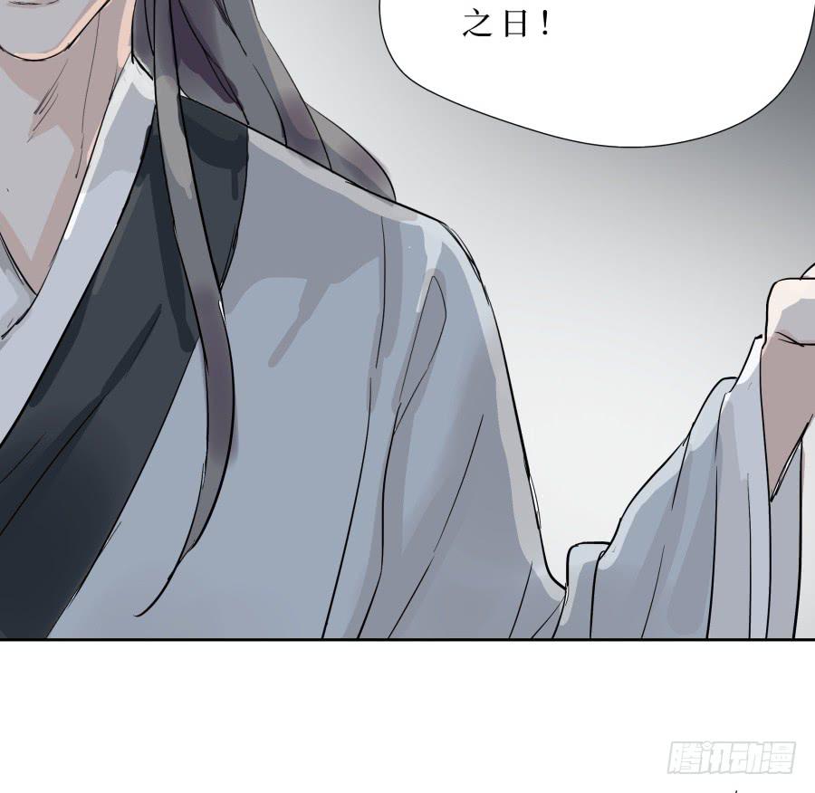 47话 换血之法-第48话