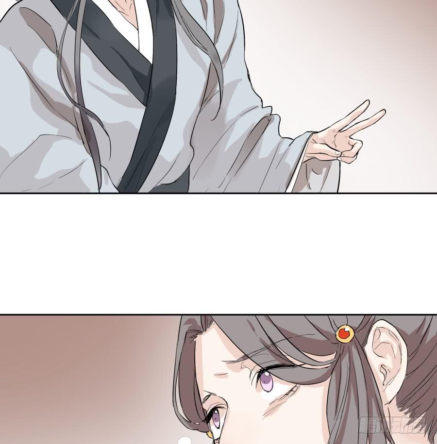 47话 换血之法-第48话