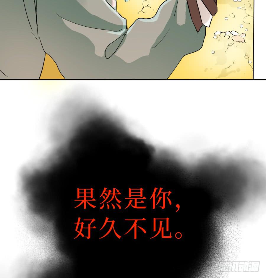 49话 地宫之下-第50话