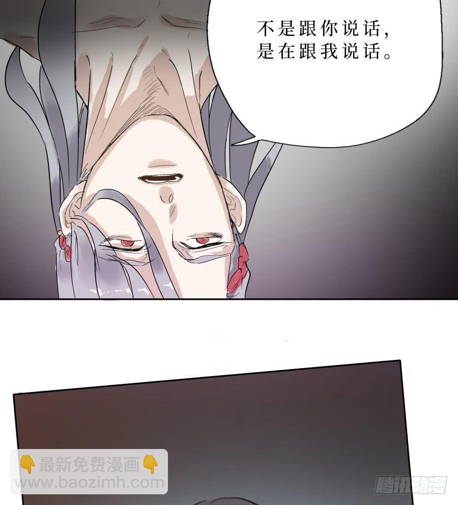 49话 地宫之下-第50话