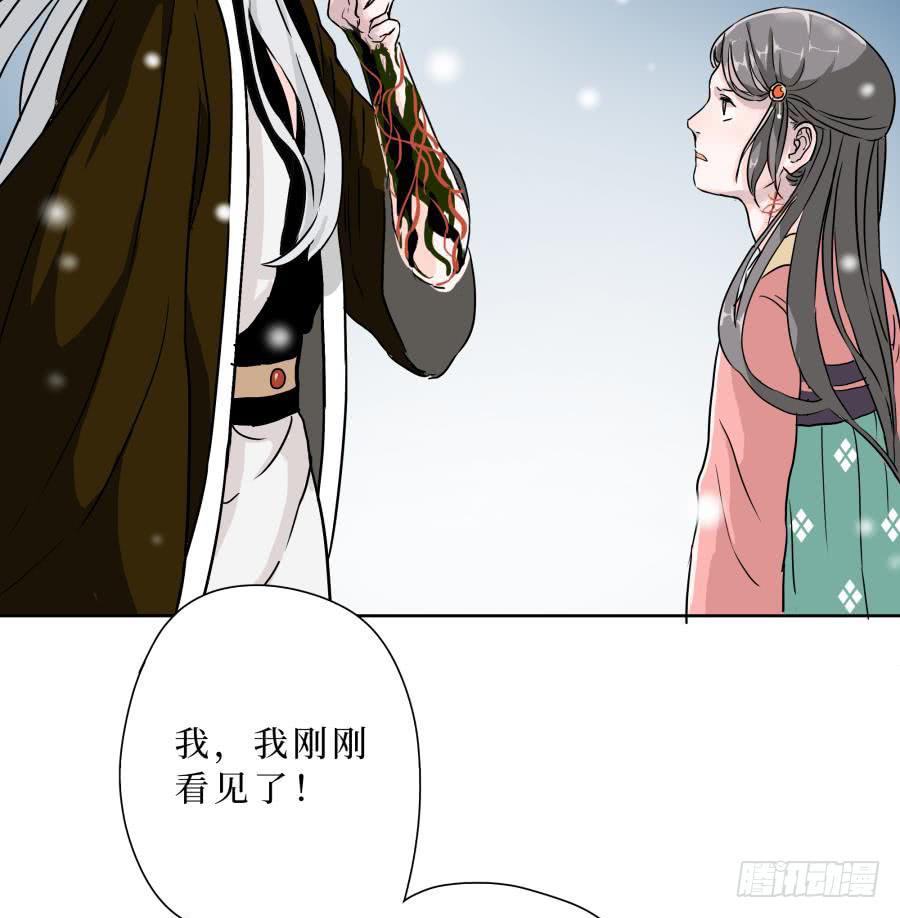 6话 身为牢笼-第6话