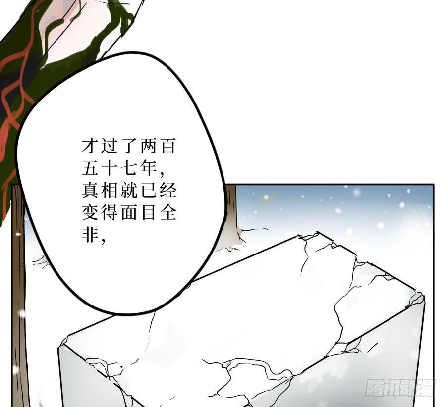 6话 身为牢笼-第6话