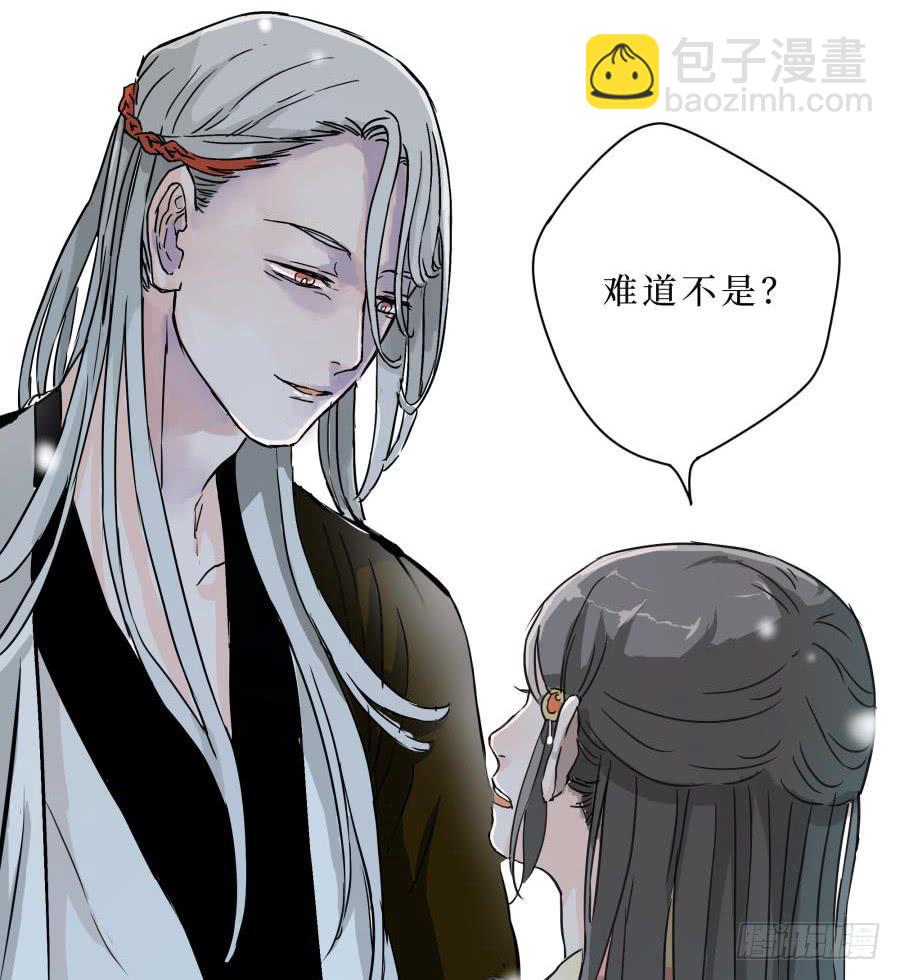 6话 身为牢笼-第6话