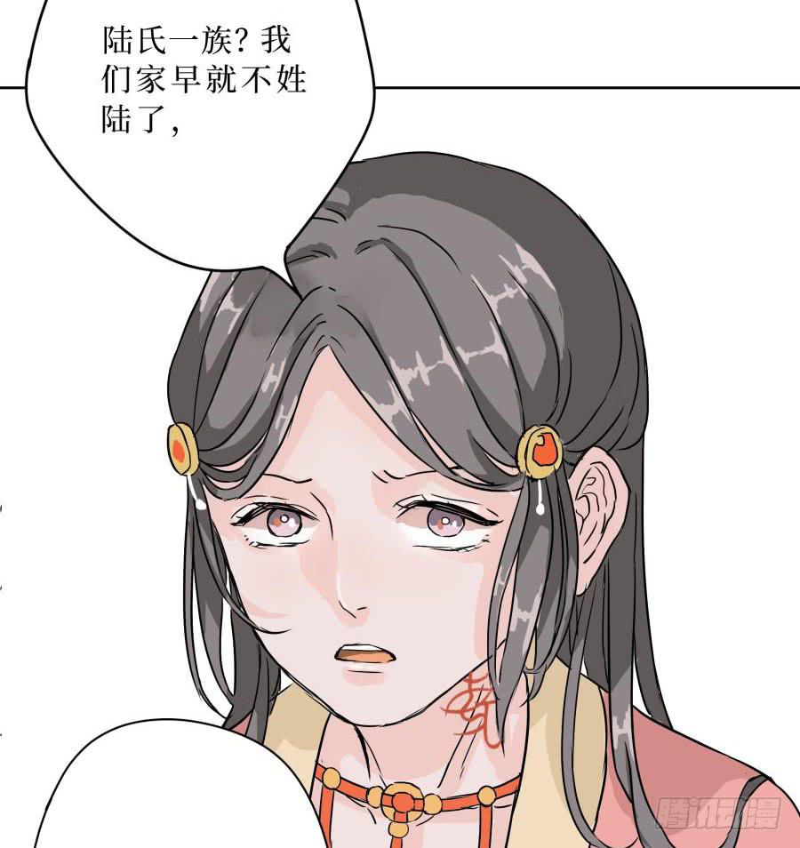 6话 身为牢笼-第6话