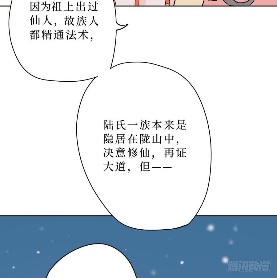 6话 身为牢笼-第6话