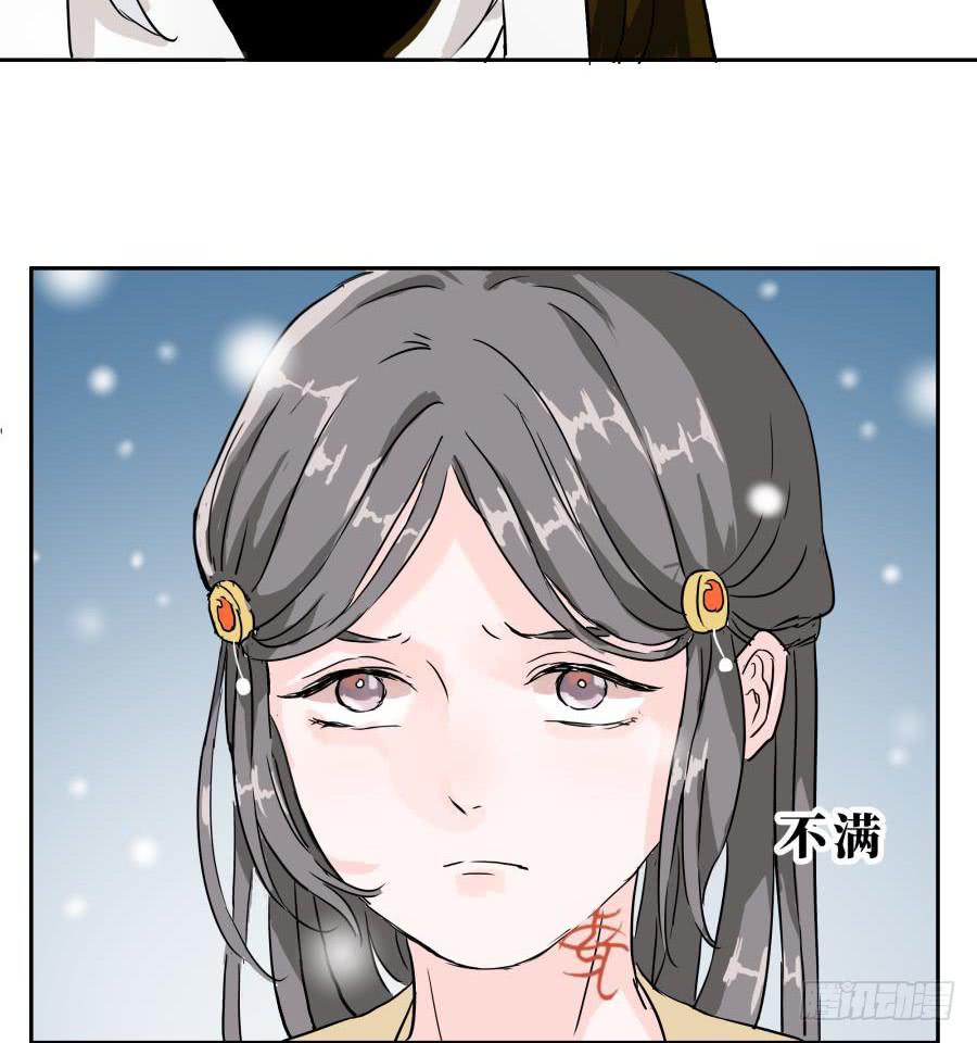 6话 身为牢笼-第6话