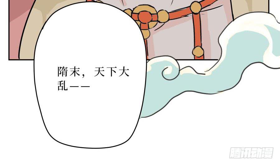 6话 身为牢笼-第6话
