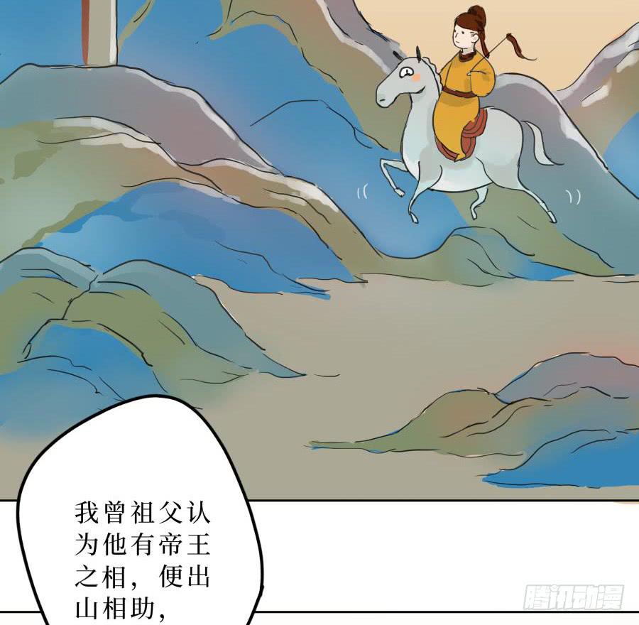 6话 身为牢笼-第6话