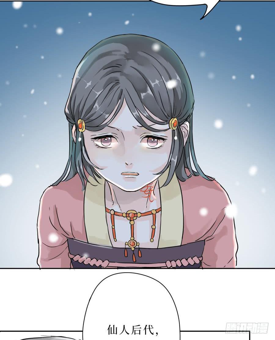 6话 身为牢笼-第6话