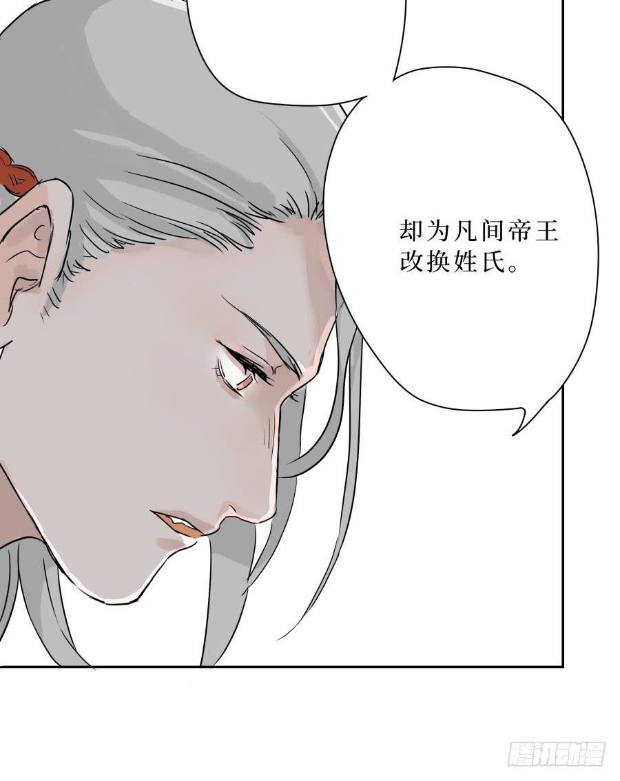 6话 身为牢笼-第6话