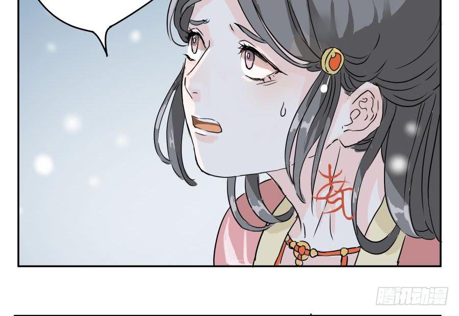 6话 身为牢笼-第6话