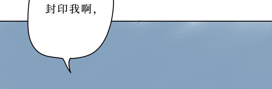 6话 身为牢笼-第6话