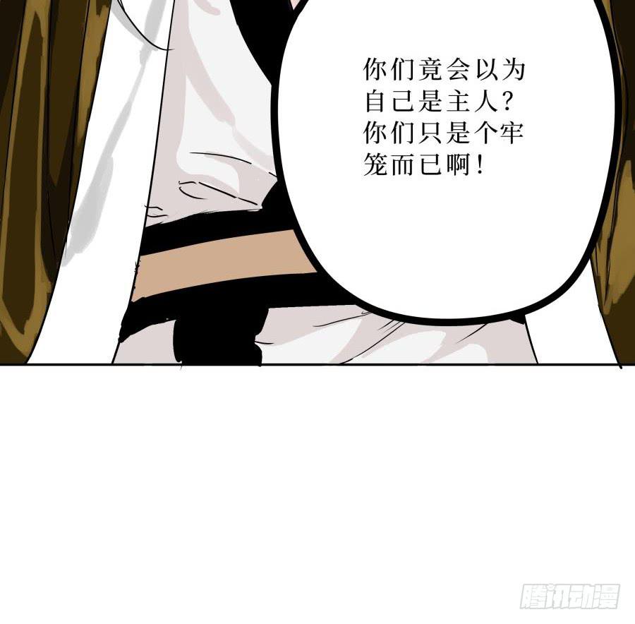 6话 身为牢笼-第6话