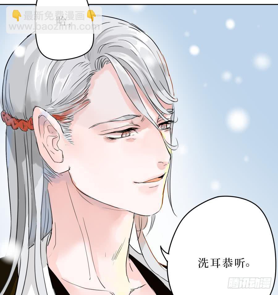 6话 身为牢笼-第6话