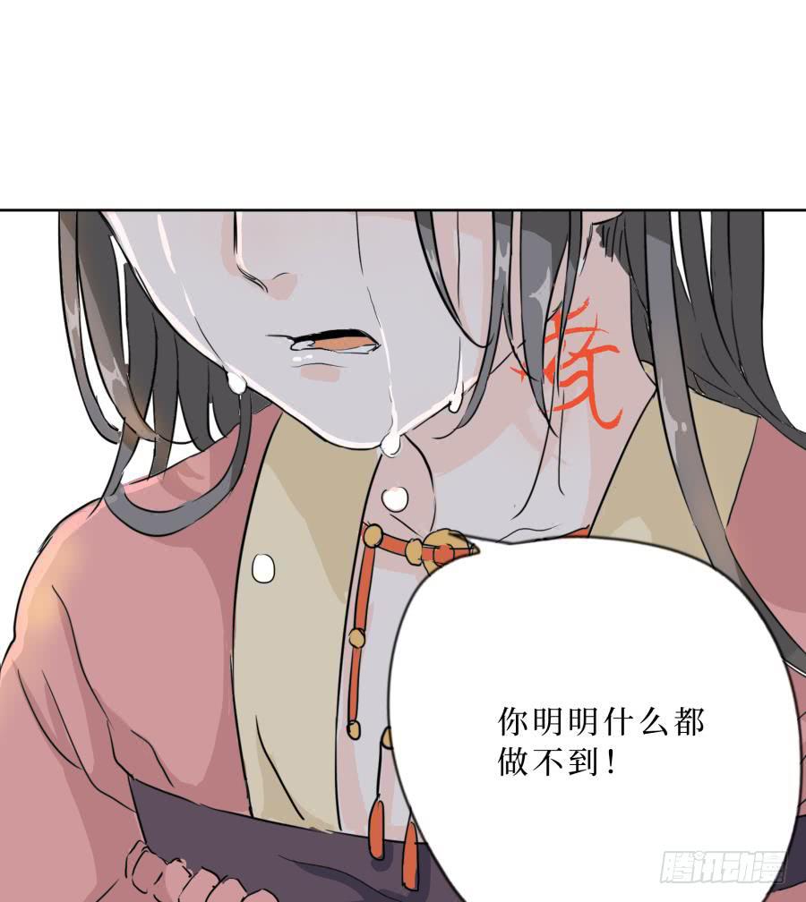 8话 柳暗花明-第8话