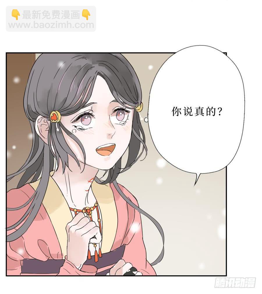 8话 柳暗花明-第8话