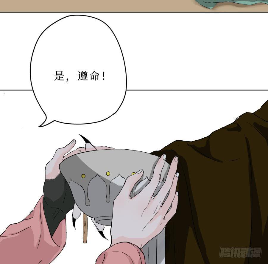 10话 各怀鬼胎(1/2)-第10话