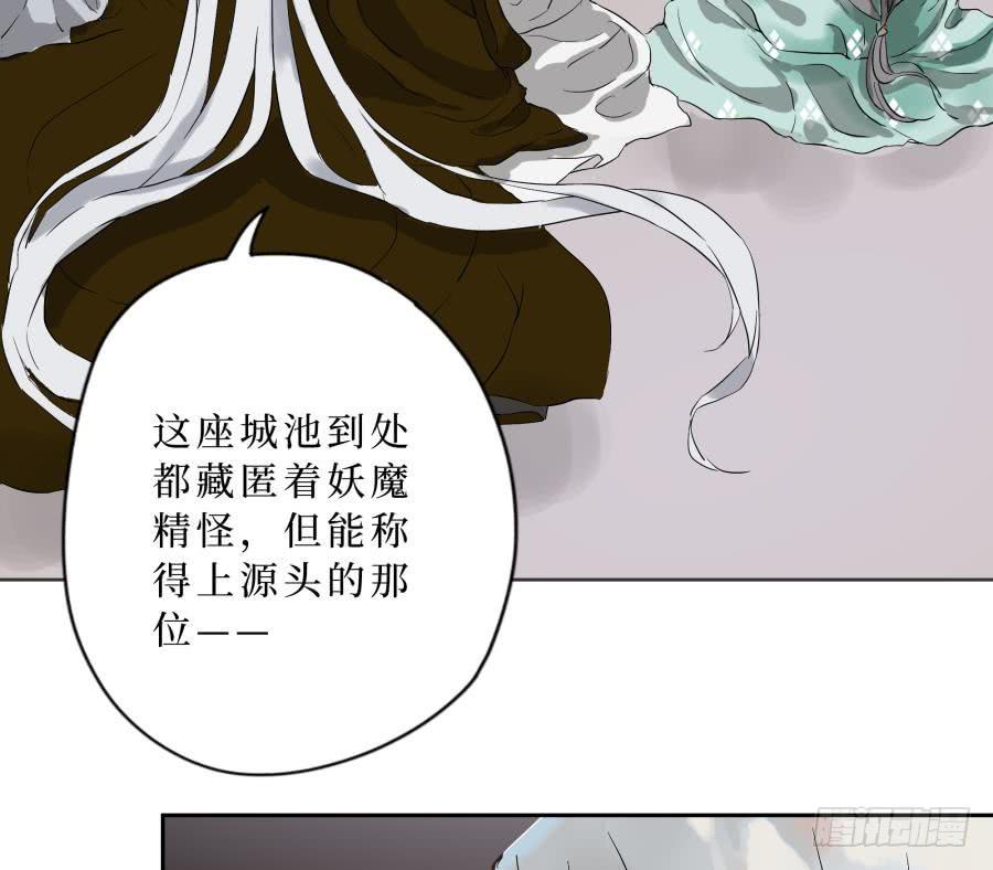 10话 各怀鬼胎(1/2)-第10话