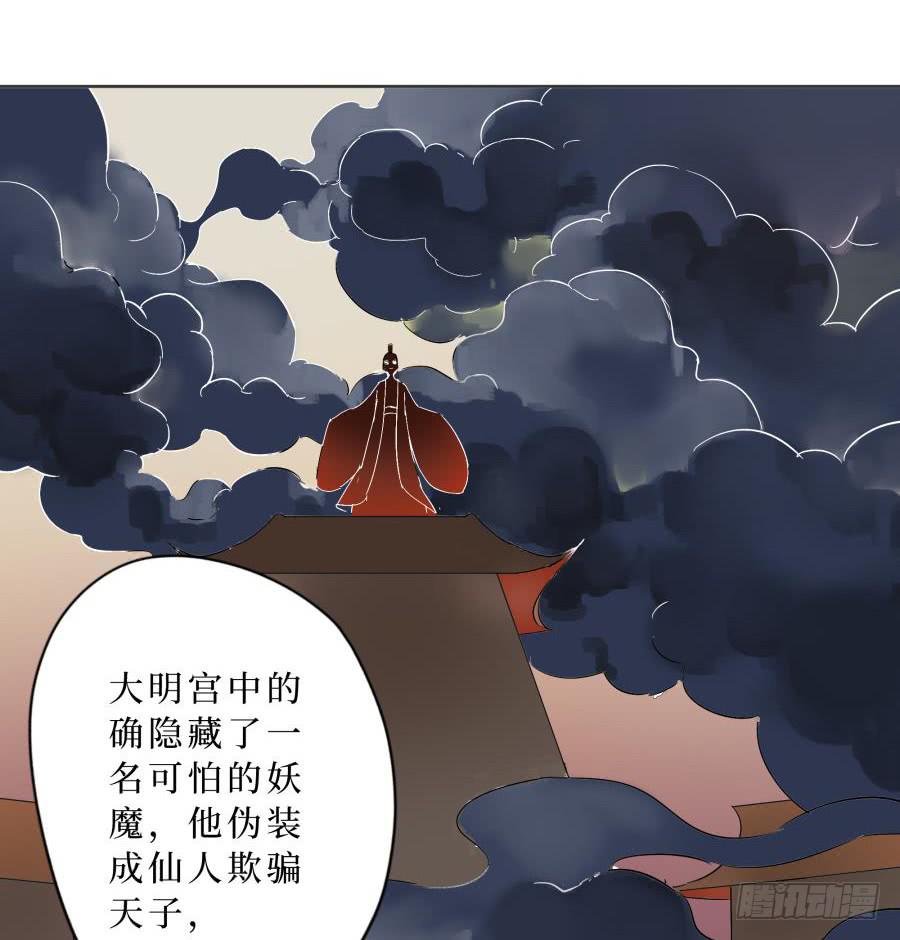10话 各怀鬼胎(1/2)-第10话