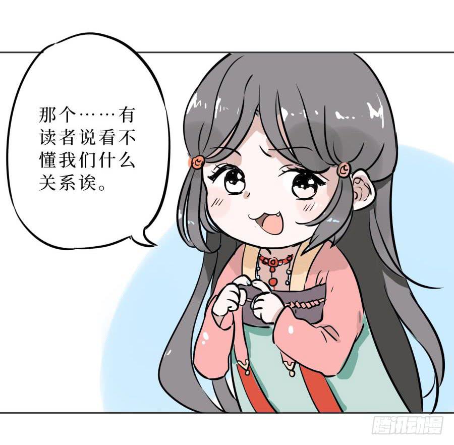 10话 各怀鬼胎(1/2)-第10话