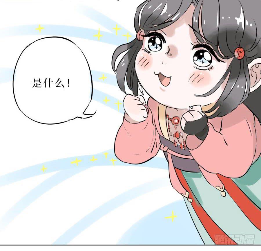 10话 各怀鬼胎(1/2)-第10话
