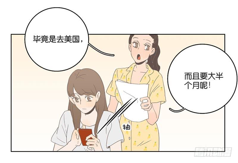 01.一个惊喜(1/3)-第2话