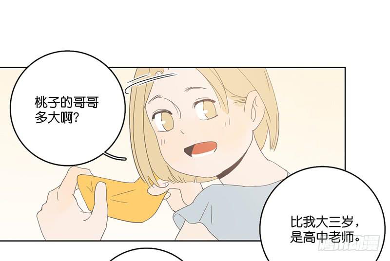 01.一个惊喜(1/3)-第2话
