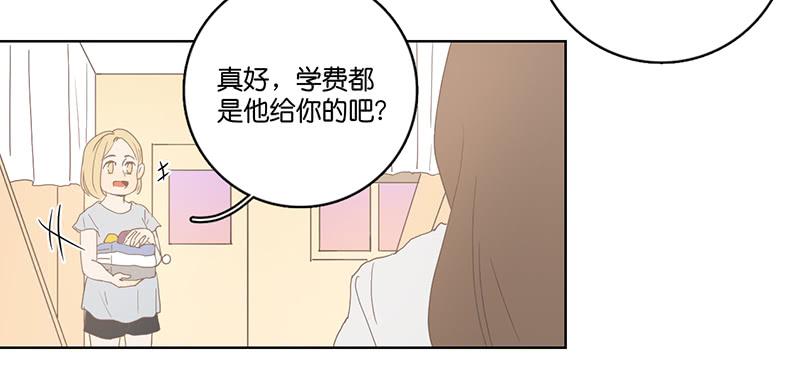 01.一个惊喜(1/3)-第2话