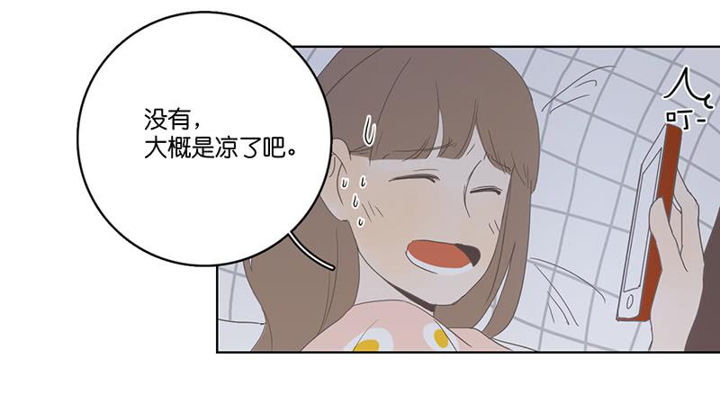 01.一个惊喜(1/3)-第2话