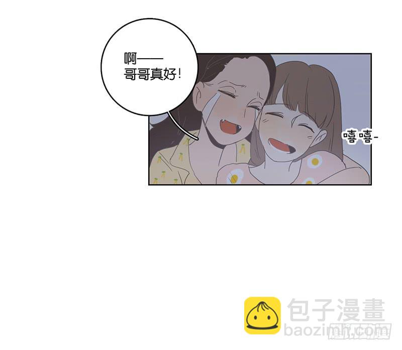 01.一个惊喜(1/3)-第2话