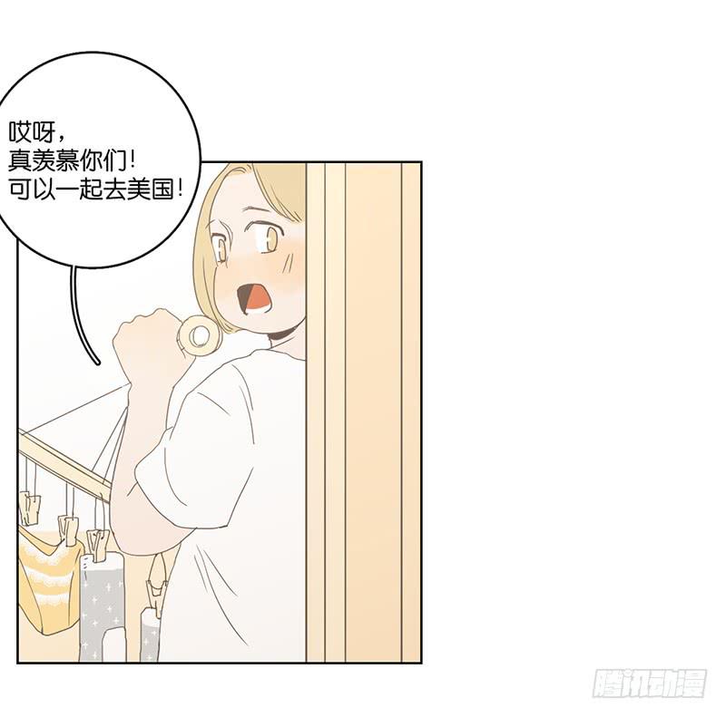01.一个惊喜(1/3)-第2话