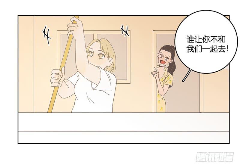 01.一个惊喜(1/3)-第2话
